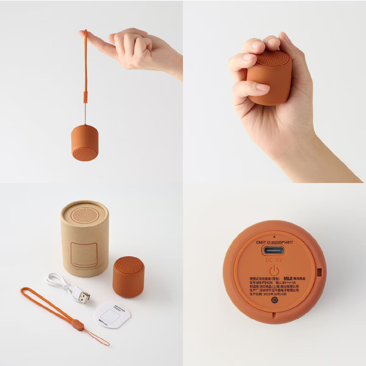 Portable Speaker MUJI
